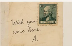 Postcard — wish you were here